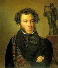 kiprensky_pushkin